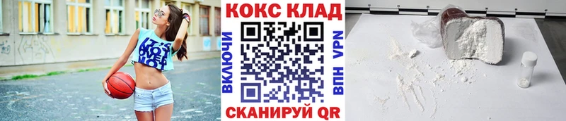 Наркотические вещества Струнино Псилоцибиновые грибы  COCAIN 