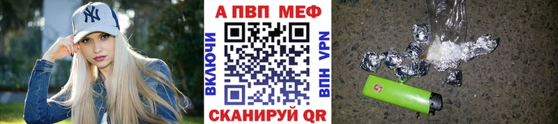A-PVP Соль  Струнино 