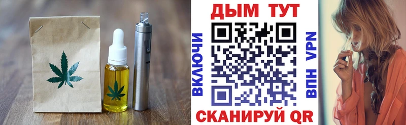 дарнет шоп  Струнино  mega   Canna-Cookies конопля 