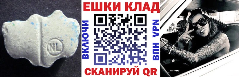 как найти   Струнино  Ecstasy 300 mg 