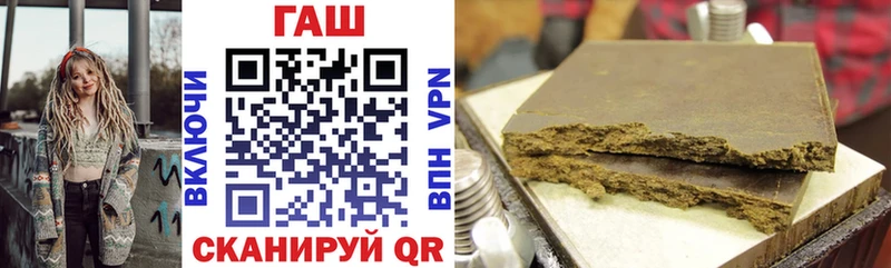 ГАШИШ Изолятор Струнино