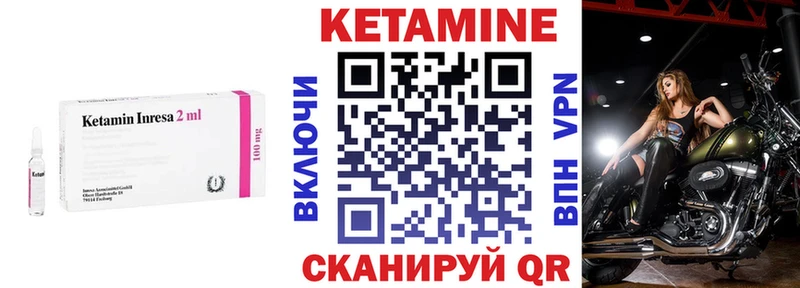 сайты даркнета телеграм  блэк спрут онион  Струнино  как найти наркотики  Кетамин VHQ 
