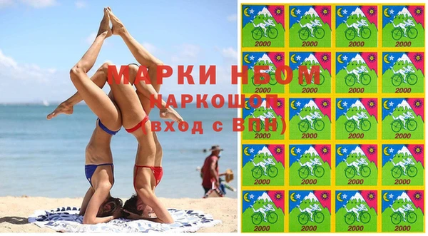 амфетамин Абинск