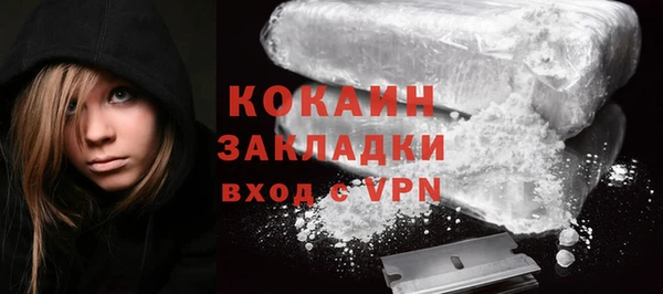 кокаин перу Алзамай