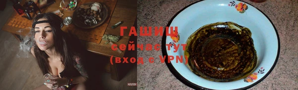амфетамин Абинск