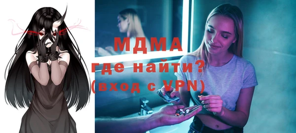 амфетамин Абинск