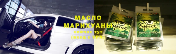 гашишное масло Абаза