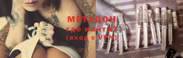 амфетамин Абинск