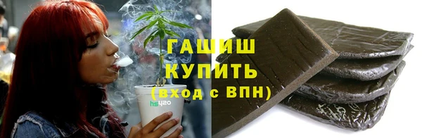 гашишное масло Абаза