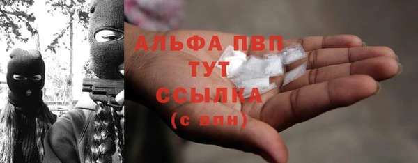 амфетамин Абинск