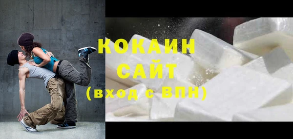 гашишное масло Абаза