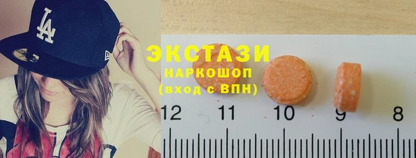 ECSTASY Алексин