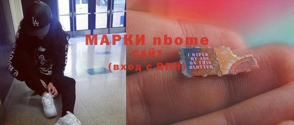 герыч Абдулино