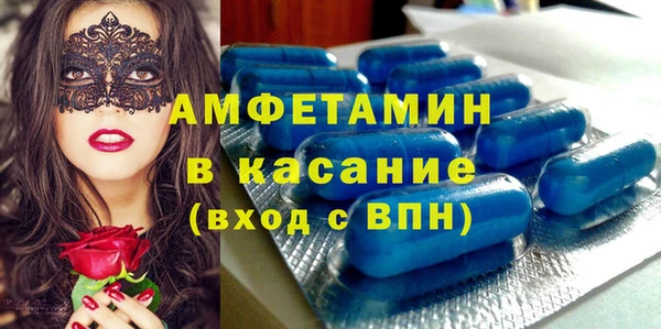 амфетамин Абинск