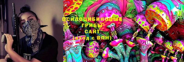 амфетамин Абинск