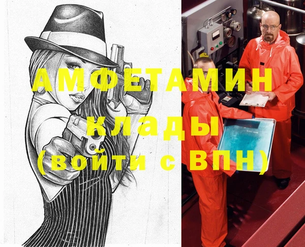 герыч Абдулино