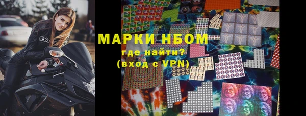 гашишное масло Абаза