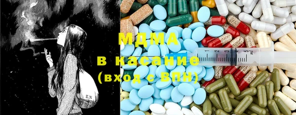 герыч Абдулино