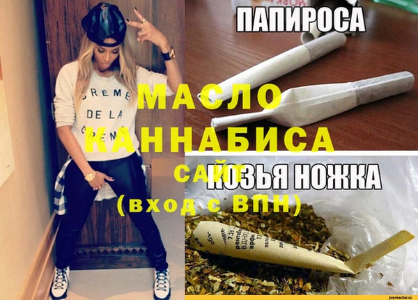 гашишное масло Абаза