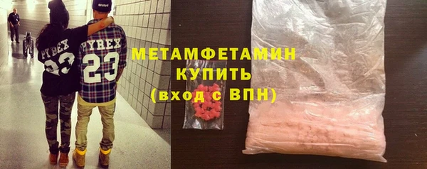 гашишное масло Абаза