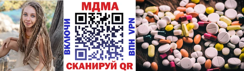 цена наркотик  Струнино  MDMA Molly 