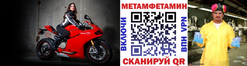 как найти   Струнино  ссылка на мегу вход  Первитин винт 