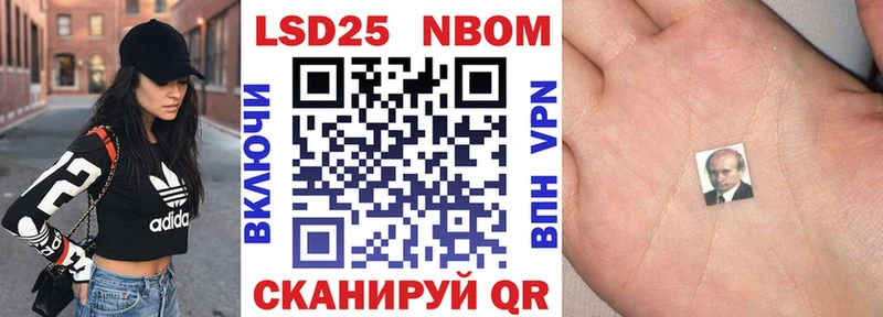 Наркотические марки 1500мкг  Струнино 