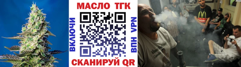 Дистиллят ТГК концентрат мориарти формула Струнино